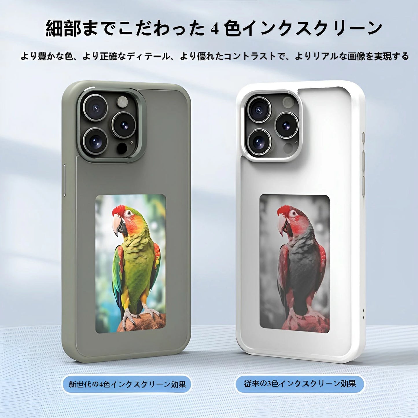 🥇【6月売上No.1!今月の感動ベストセラー】 Yoriva™ 想いを映すプロジェクションスマホケース