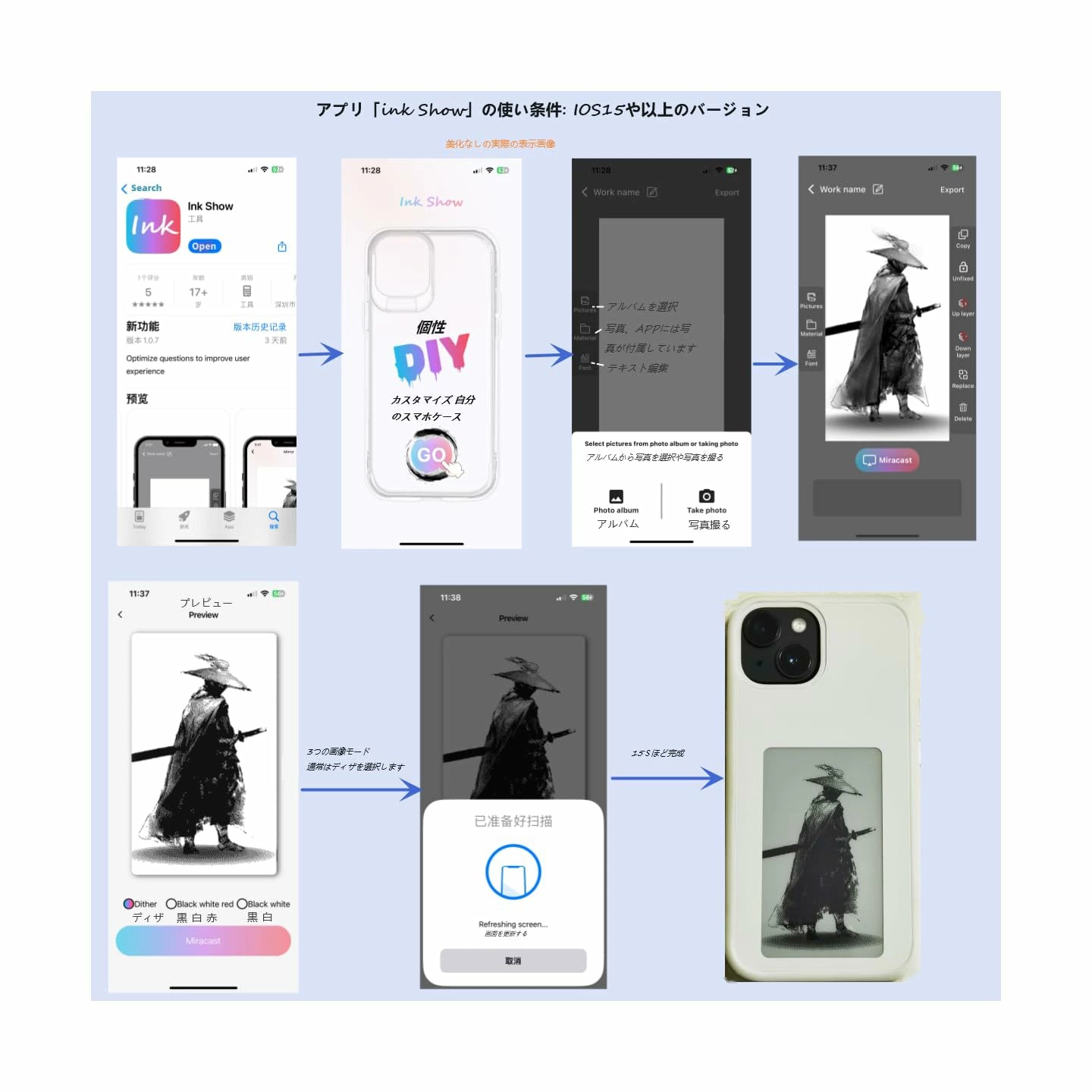 🥇【6月売上No.1!今月の感動ベストセラー】 Yoriva™ 想いを映すプロジェクションスマホケース